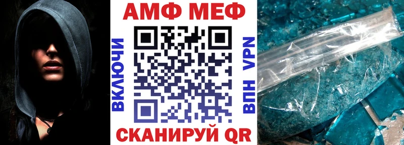 Купить где  Ливны  Amphetamine VHQ 