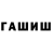 Amphetamine Розовый Tanua Solovyshka