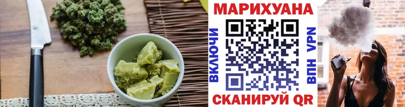 Купить закладки  Ливны  Cannafood конопля 