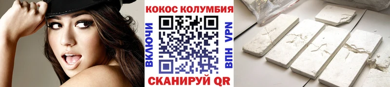 Купить закладки  Ливны  КОКАИН FishScale 
