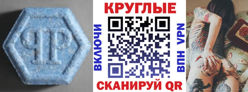 Ecstasy TESLA  Купить где  Ливны 