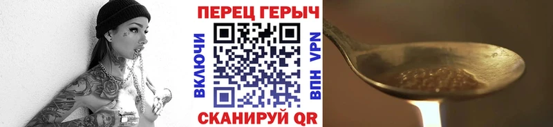 Купить где  Ливны  Героин белый 