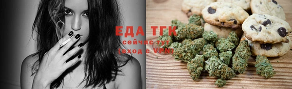 меф Елизово