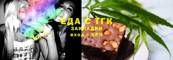 меф Елизово