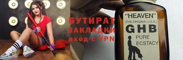 ALPHA PVP Елабуга