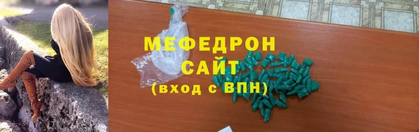 ALPHA PVP Елабуга