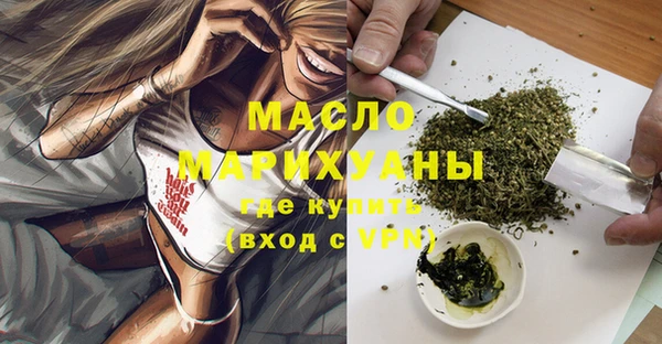 меф Елизово