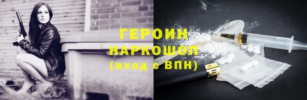 меф Елизово
