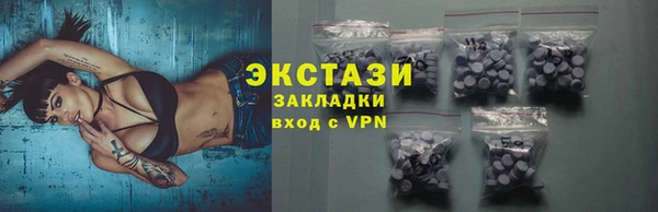 ALPHA PVP Елабуга