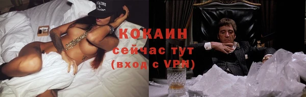 ALPHA PVP Елабуга