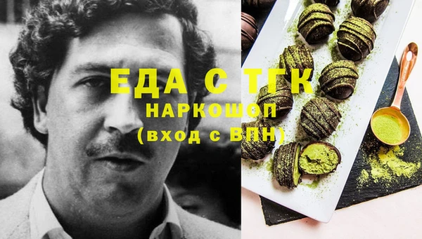 меф Елизово