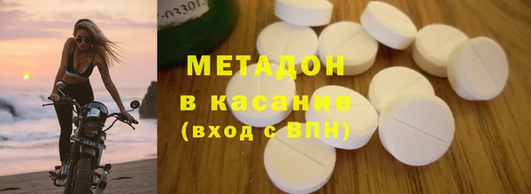 ALPHA PVP Елабуга