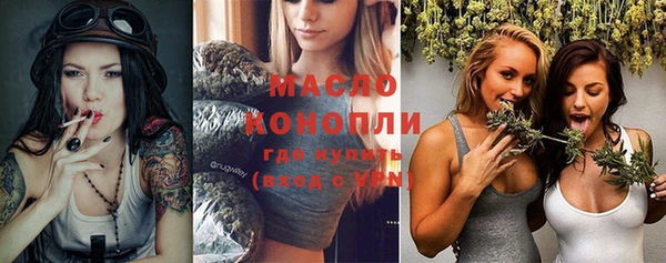 меф Елизово