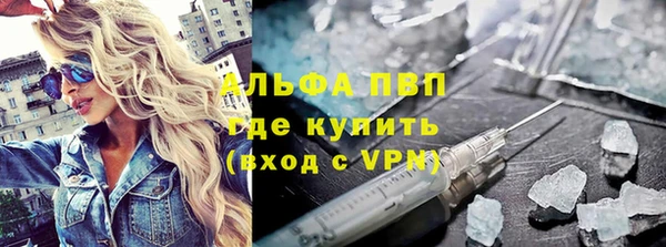 ALPHA PVP Елабуга