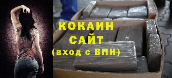 меф Елизово
