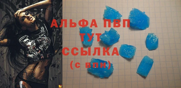 меф Елизово