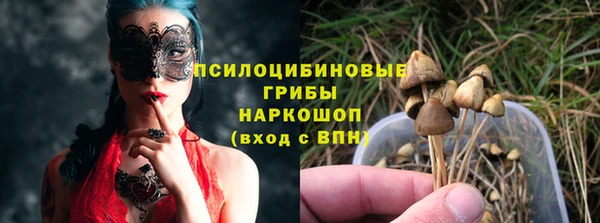 ALPHA PVP Елабуга