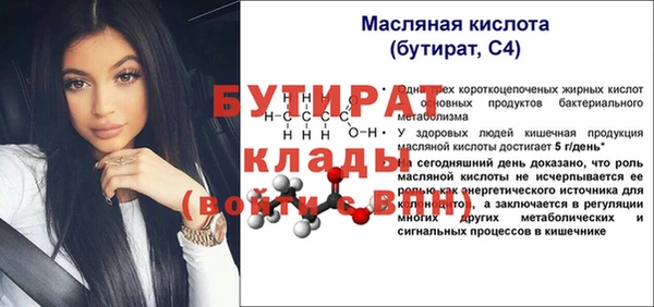 ALPHA PVP Елабуга