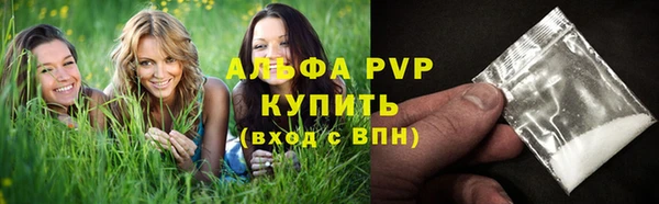 ALPHA PVP Елабуга