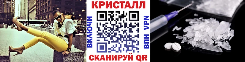 Купить  Ливны  МЕТАМФЕТАМИН пудра 