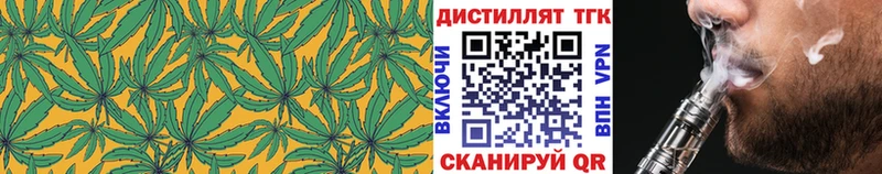 ТГК вейп  Купить  Ливны 